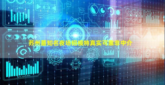 酒泉酒吧招聘